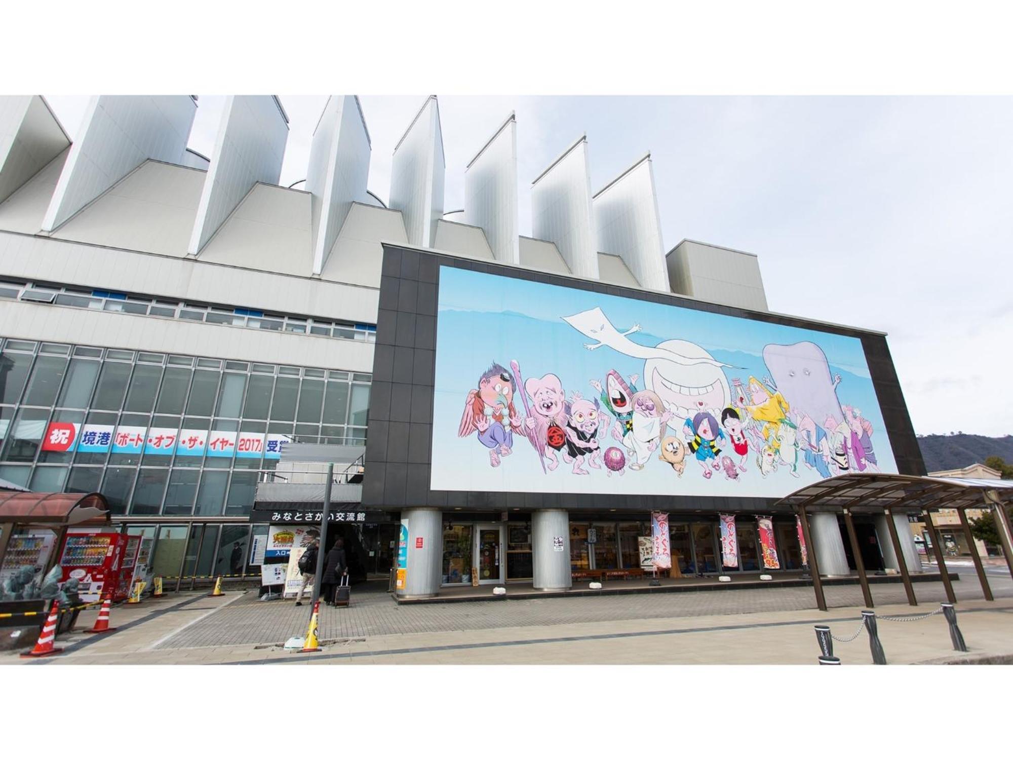 Hotel Areaone Sakaiminato Marina - Vacation Stay 81788V Exterior photo